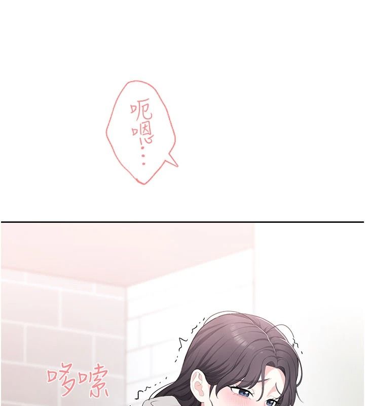 慾望入门课第4話-蜜蠟除毛初體驗&hearts;