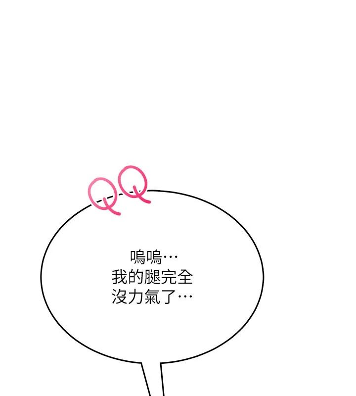慾望入门课第4話-蜜蠟除毛初體驗&hearts;
