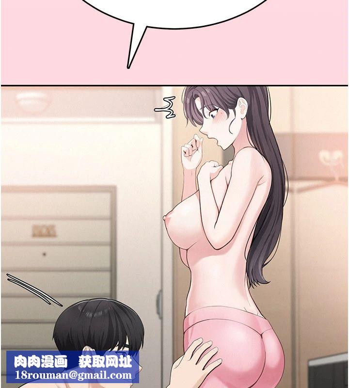 慾望入門課第4話-蜜蠟除毛初體驗&hearts;