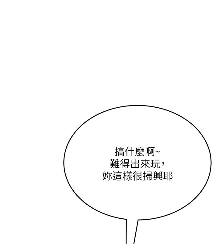 慾望入门课第4話-蜜蠟除毛初體驗&hearts;
