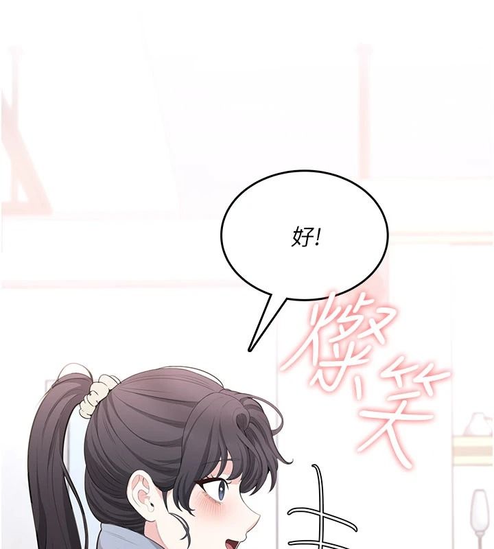 慾望入門課第4話-蜜蠟除毛初體驗&hearts;