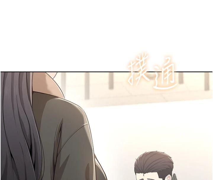 慾望入門課第5話-老闆勃起了嗎?