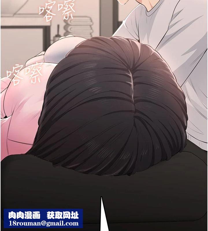 慾望入门课第5話-老闆勃起了嗎?