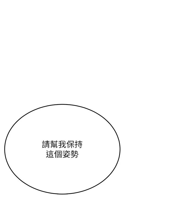 慾望入门课第6話-按摩床上被指奸