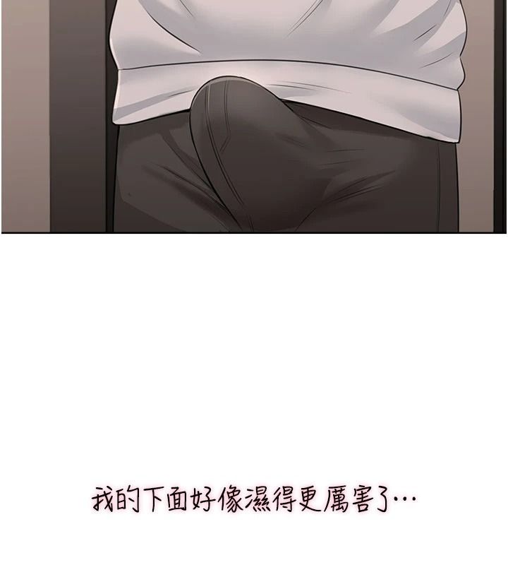 慾望入门课第6話-按摩床上被指奸