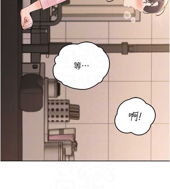 慾望入门课第6話-按摩床上被指奸