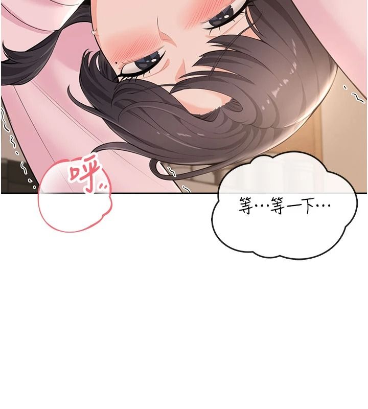 慾望入门课第6話-按摩床上被指奸