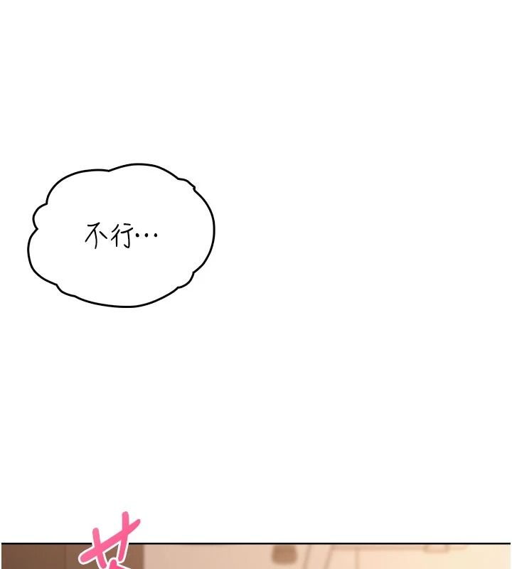 慾望入门课第6話-按摩床上被指奸