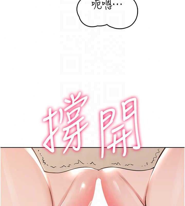 慾望入门课第6話-按摩床上被指奸