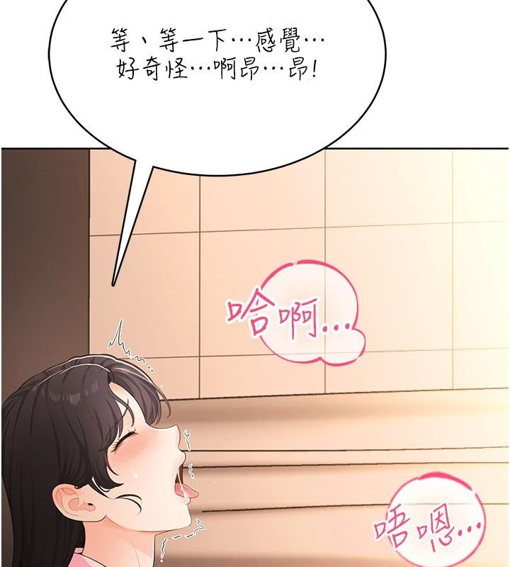慾望入門課第7話-無套插進來了♥