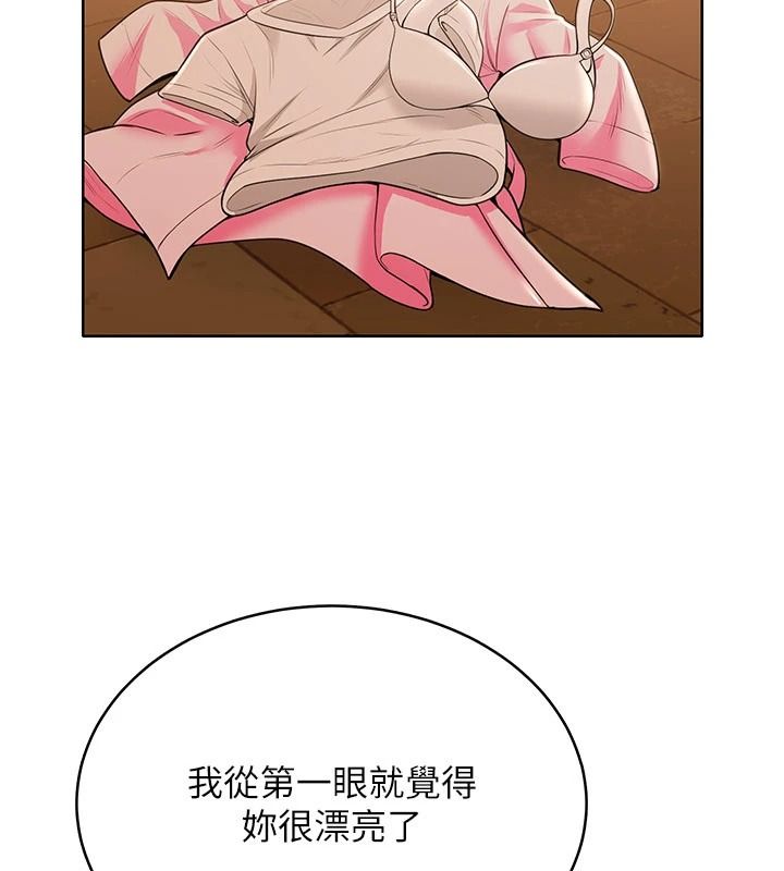 慾望入門課第7話-無套插進來了♥