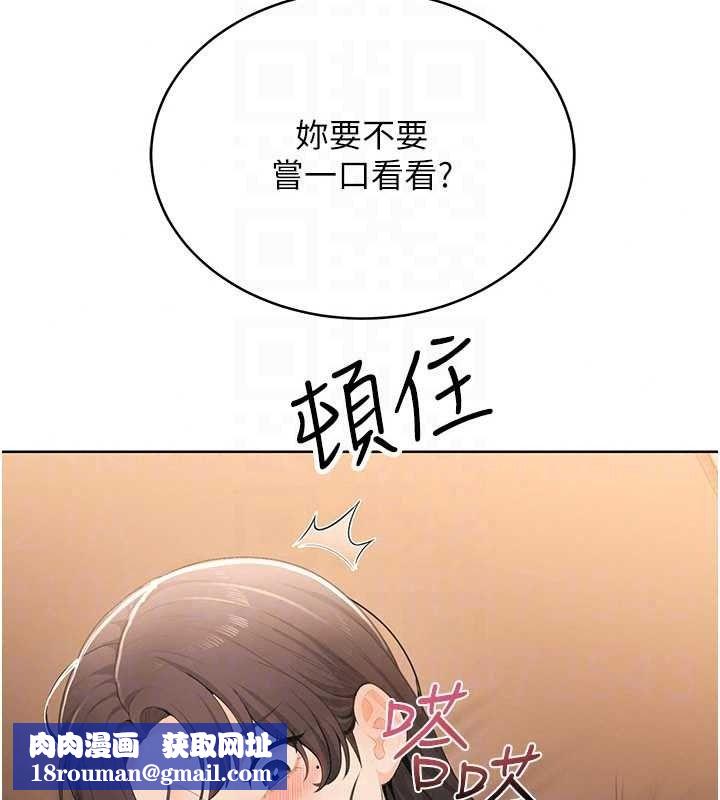慾望入門課第7話-無套插進來了&hearts;
