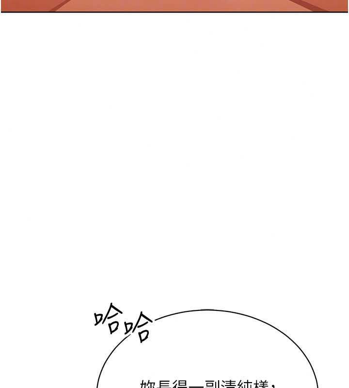 慾望入门课第7話-無套插進來了&hearts;