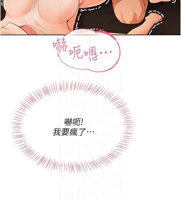 慾望入门课第7話-無套插進來了&hearts;