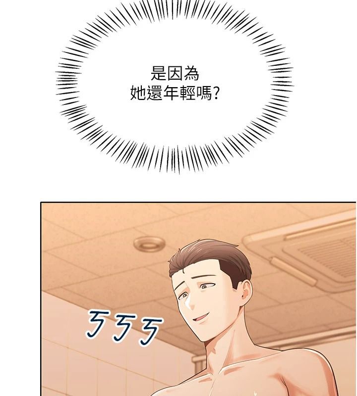 慾望入门课第7話-無套插進來了&hearts;
