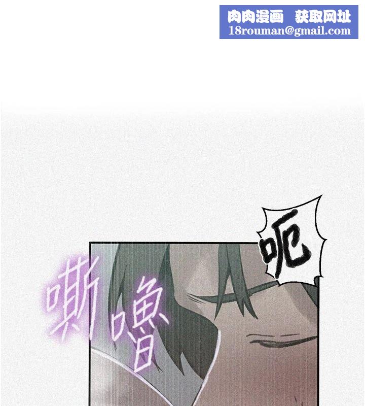 秘密教學第321話-趁達豐不在趕快壞壞