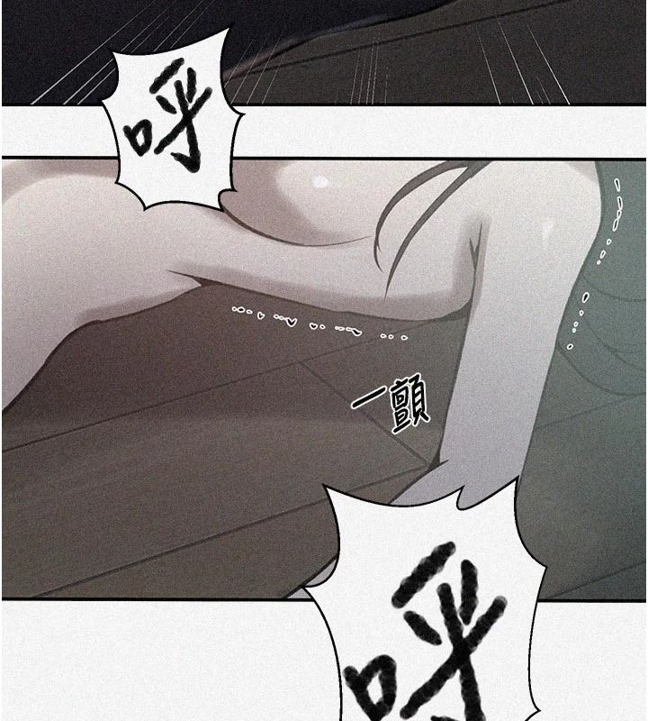 秘密教學第321話-趁達豐不在趕快壞壞