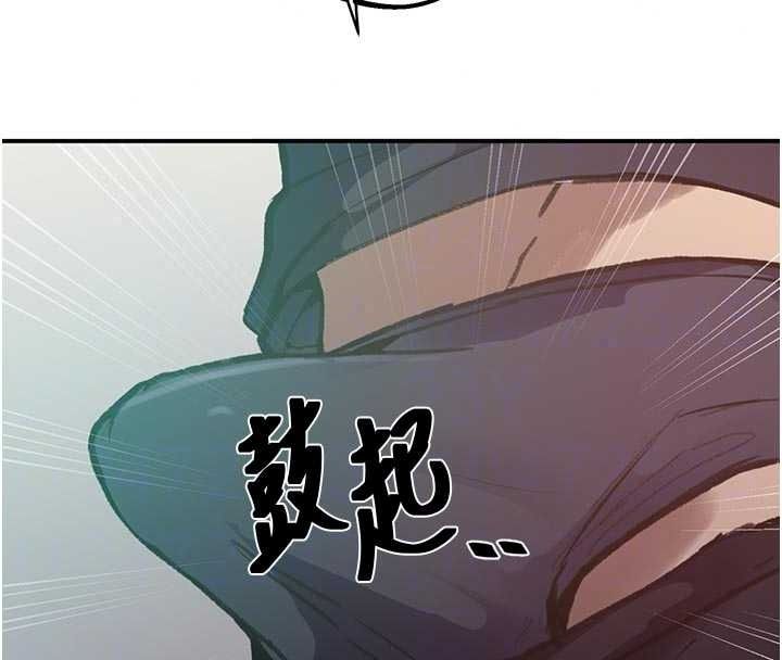 秘密教學第321話-趁達豐不在趕快壞壞