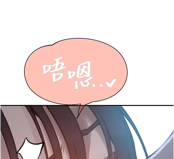 秘密教學第321話-趁達豐不在趕快壞壞