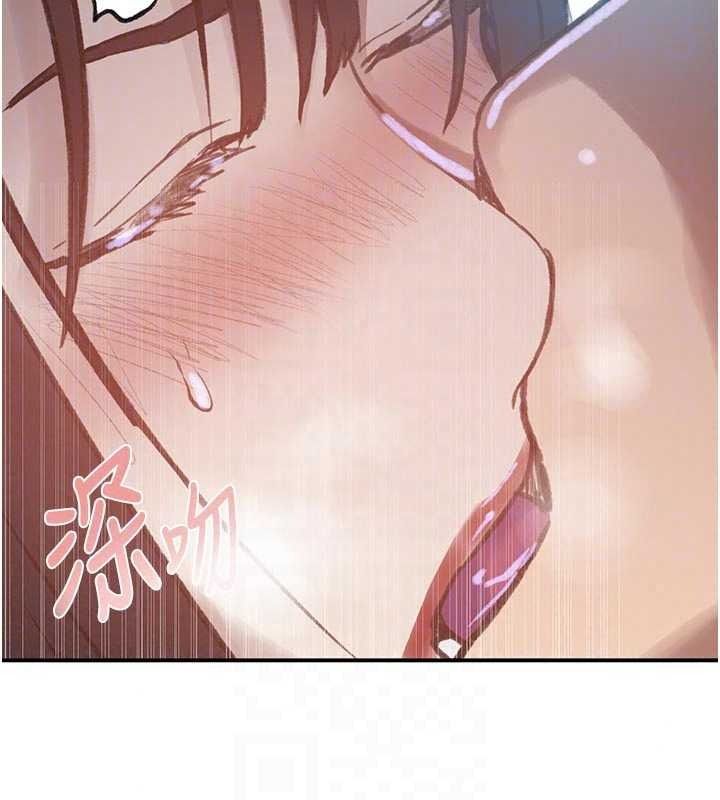 秘密教學第321話-趁達豐不在趕快壞壞