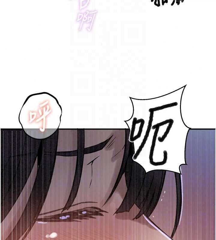 秘密教學第321話-趁達豐不在趕快壞壞