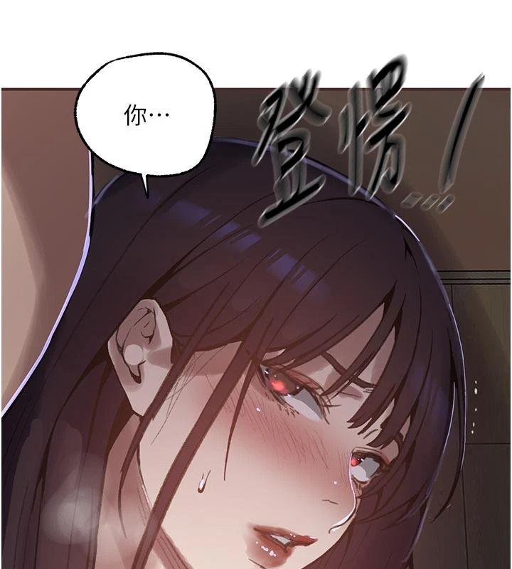 秘密教學第321話-趁達豐不在趕快壞壞