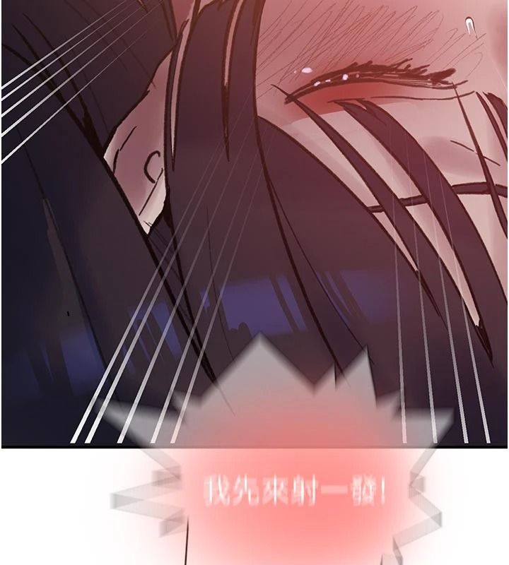 秘密教學第321話-趁達豐不在趕快壞壞