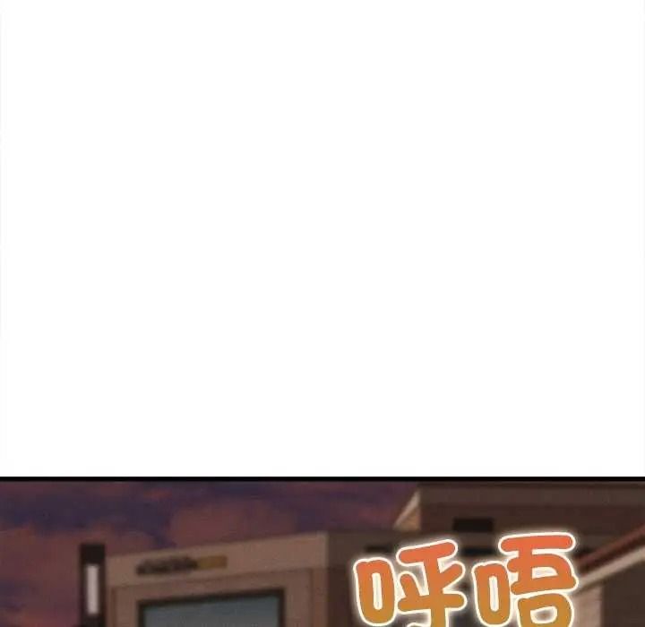 她們的夜晚屬於我第58話