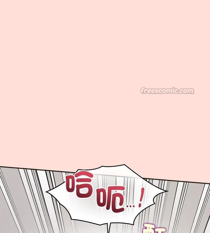 公主殿下要收種子啦！第49話