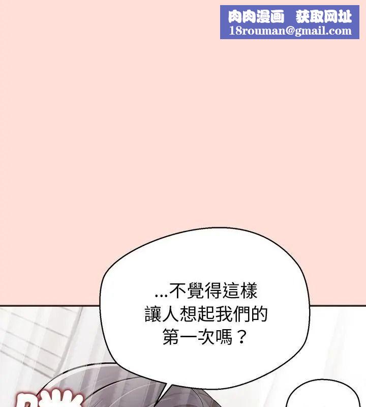 公主殿下要收种子啦！第49話