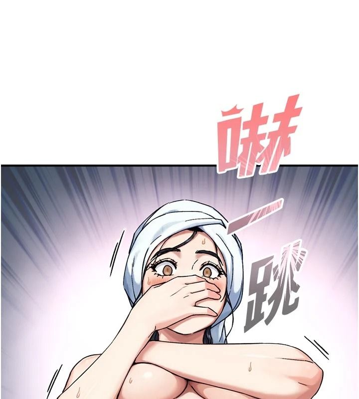 與生巨來第41話-享用多汁的鮑鮑