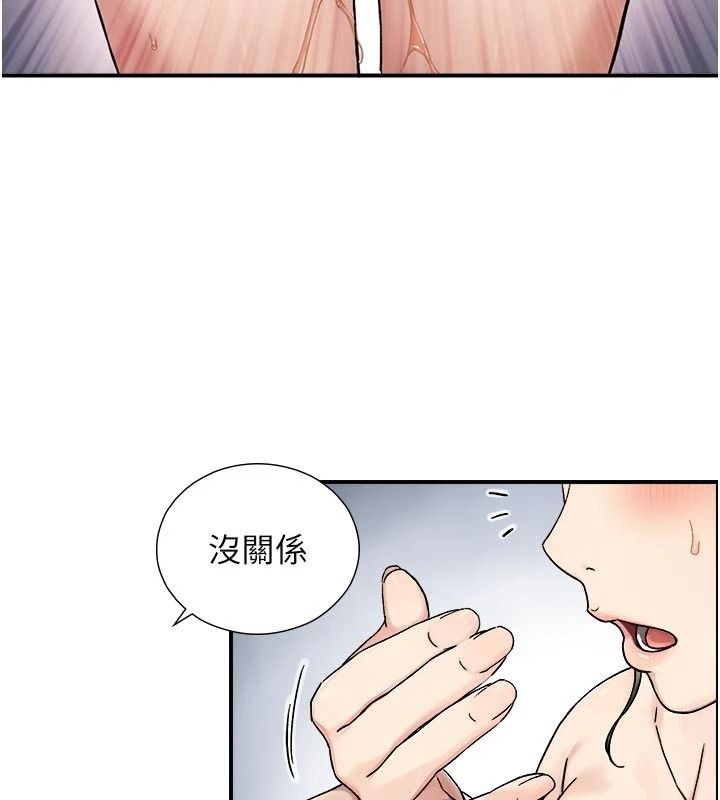 與生巨來第41話-享用多汁的鮑鮑