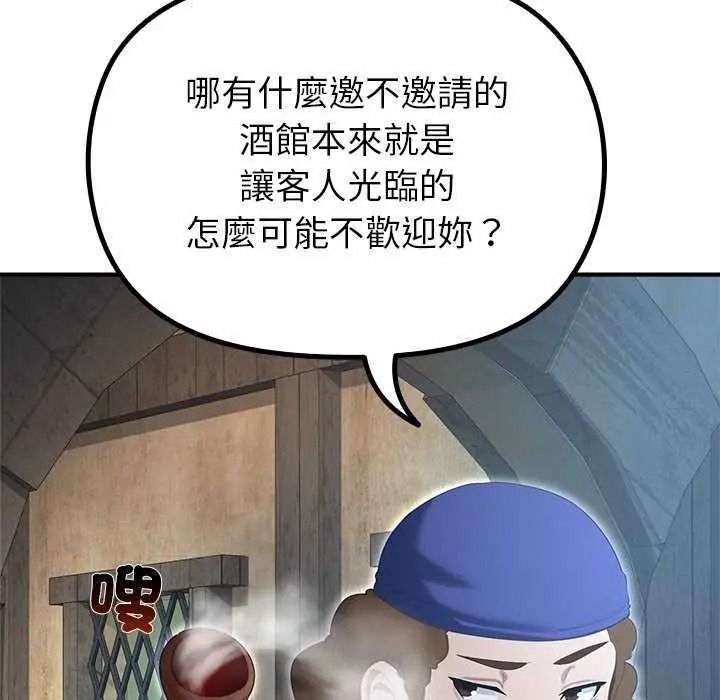 迷霧深處的誘惑第39話
