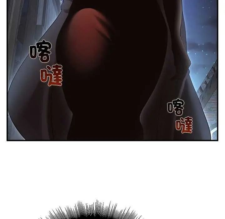 迷霧深處的誘惑第39話