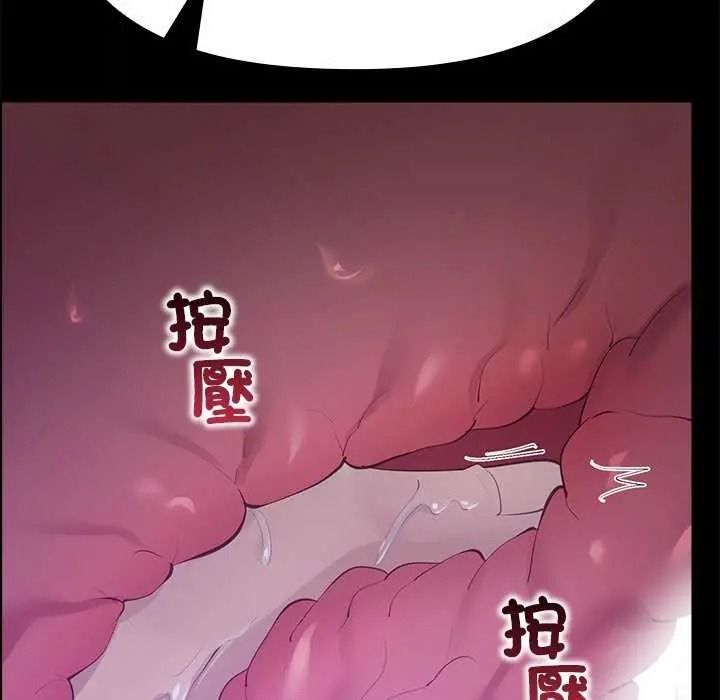 迷雾深处的诱惑第39話