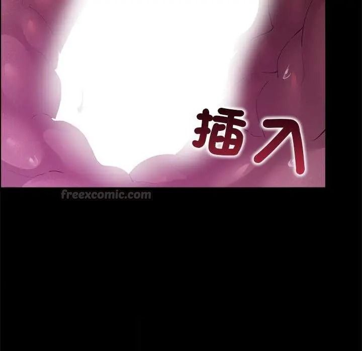 迷雾深处的诱惑第39話