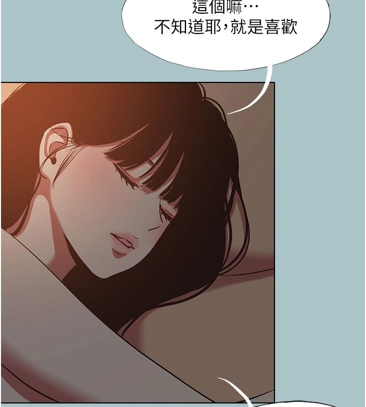 不要戀愛要打砲第60話-別再來找我這個負心漢了