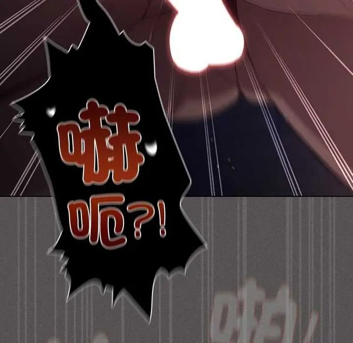 神聖陷阱第53話
