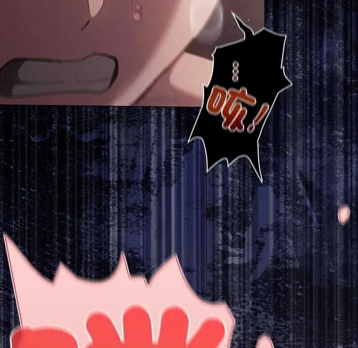 神聖陷阱第53話