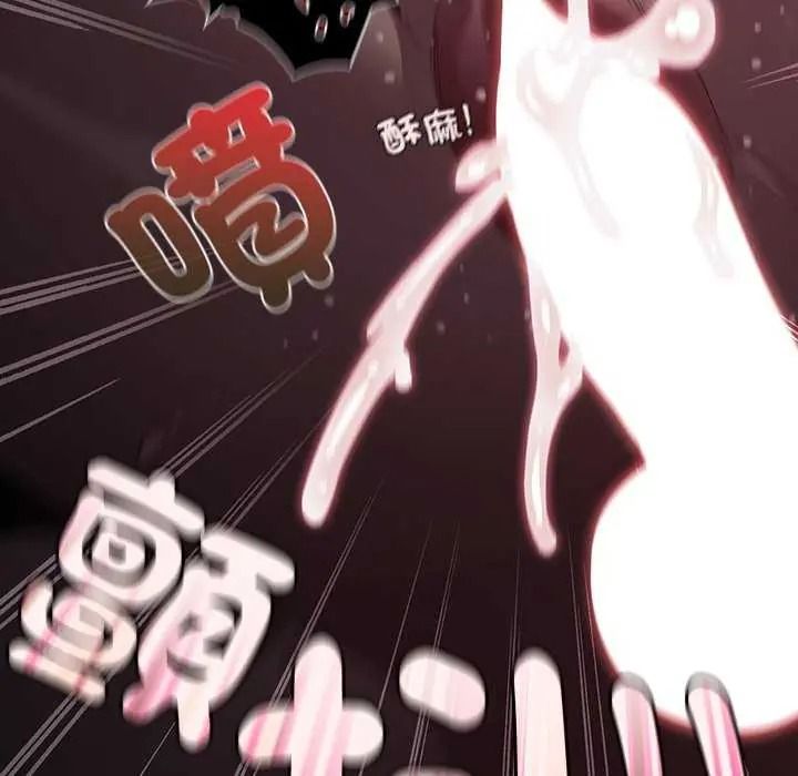 神聖陷阱第53話