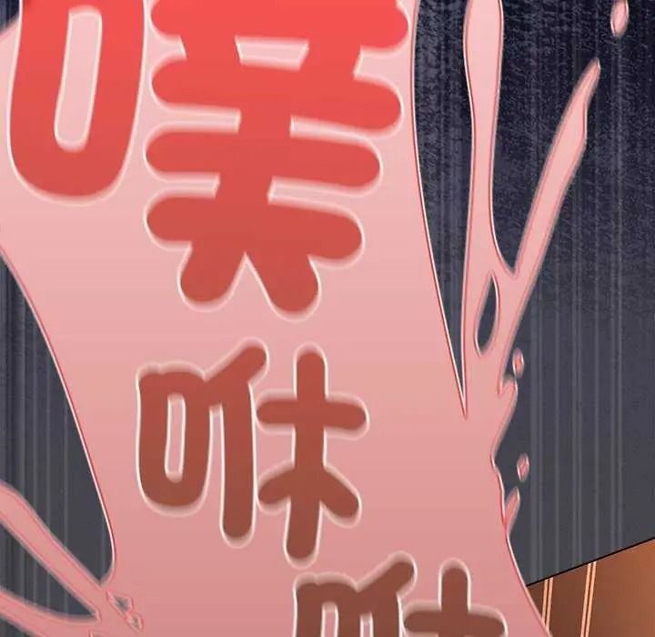神聖陷阱第53話
