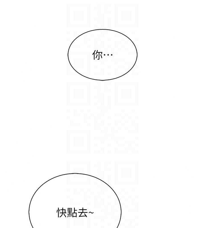 衣冠禽獸第13話-發情狀態闖入他們的房間