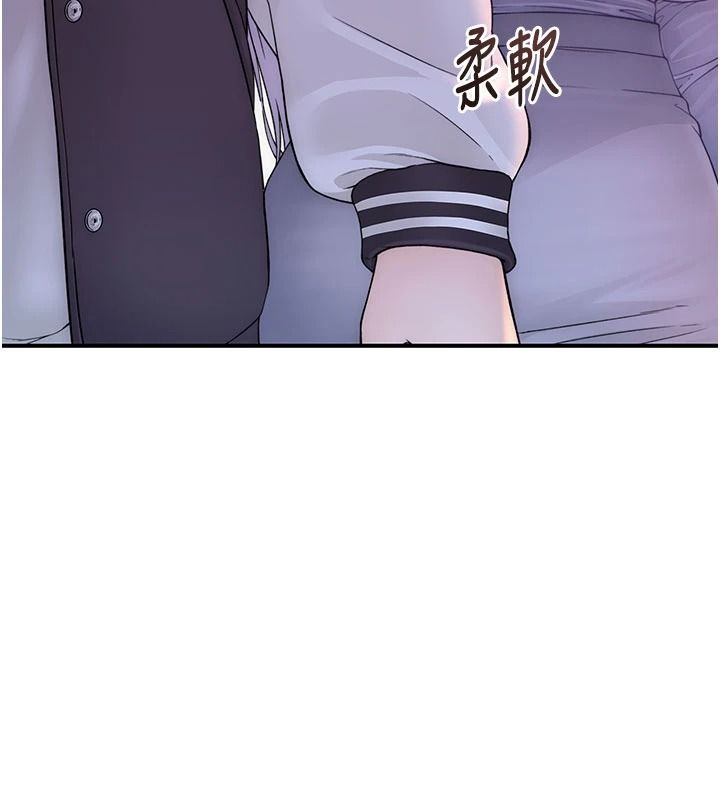 衣冠禽獸第13話-發情狀態闖入他們的房間