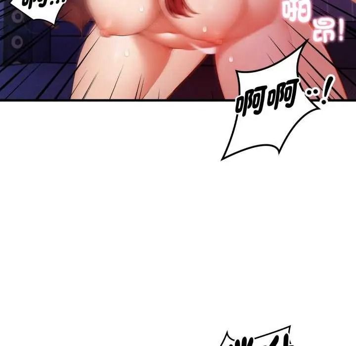 美女諮商師的夜間診療室第10話