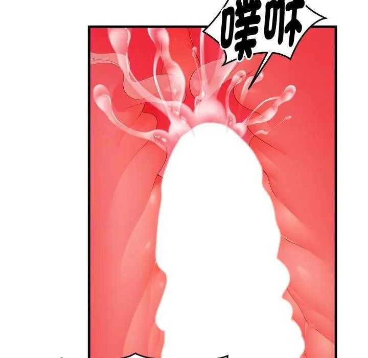 美女諮商師的夜間診療室第10話