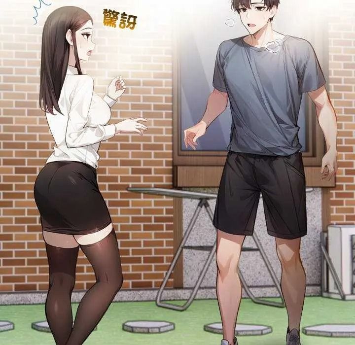 美女諮商師的夜間診療室第10話
