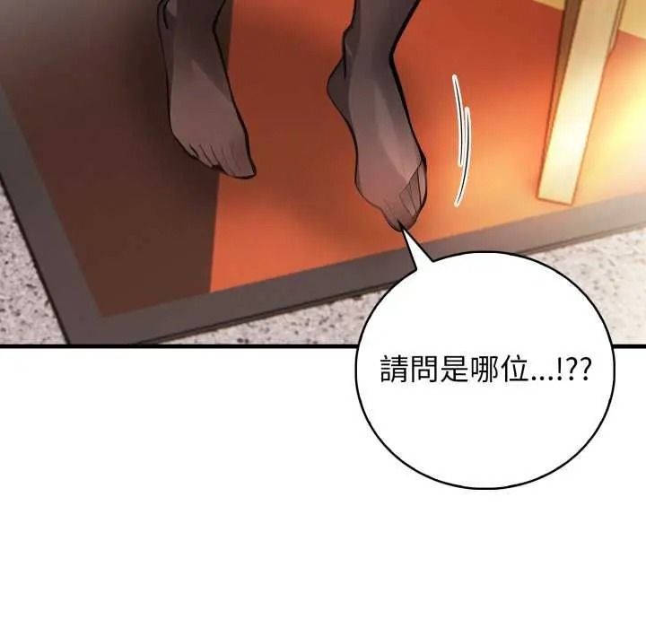 美女諮商師的夜間診療室第10話