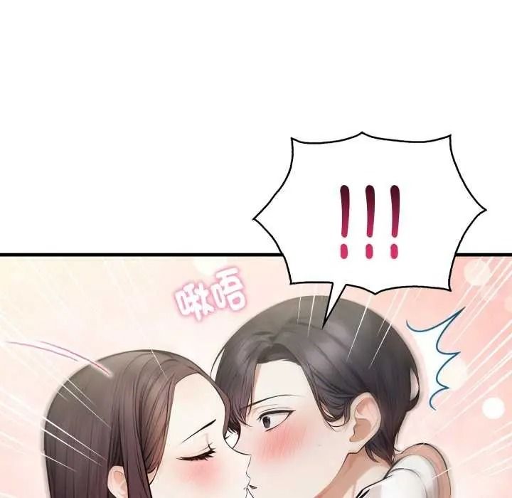 美女諮商師的夜間診療室第10話