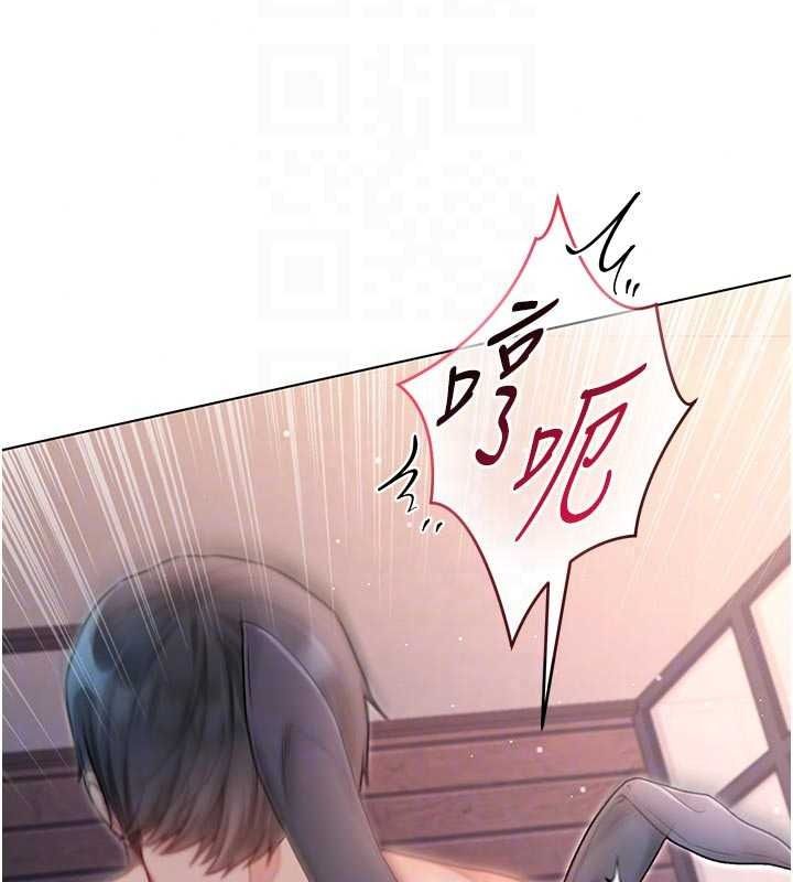 不純吸血鬼第34話-妳是在意淫我嗎?