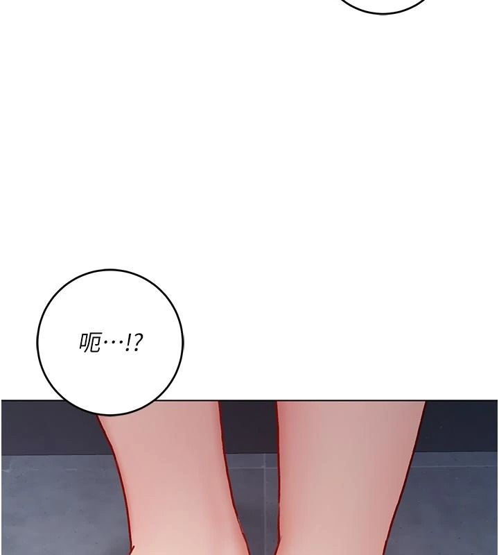 不纯吸血鬼第34話-妳是在意淫我嗎?